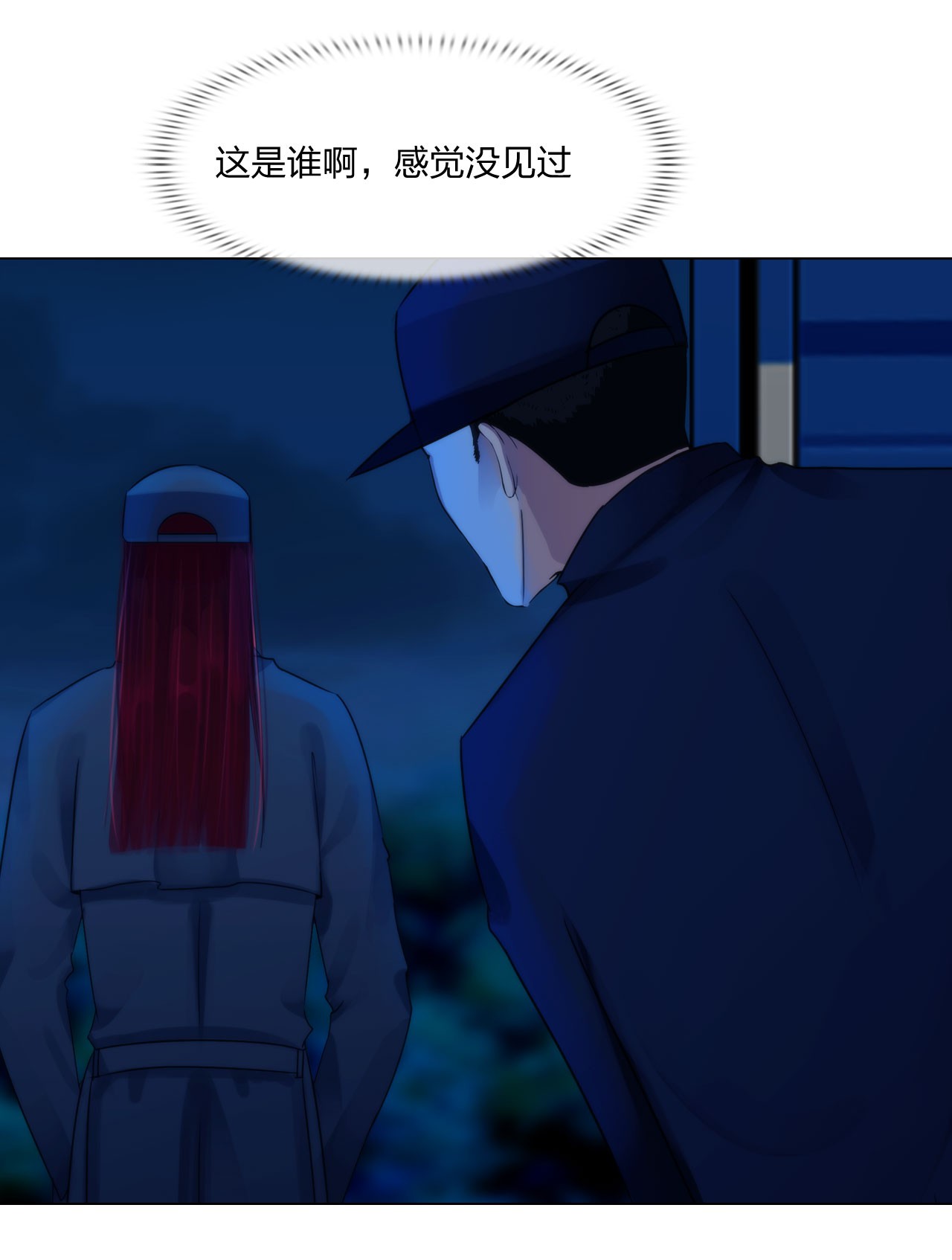 掌心玩物047 偏见