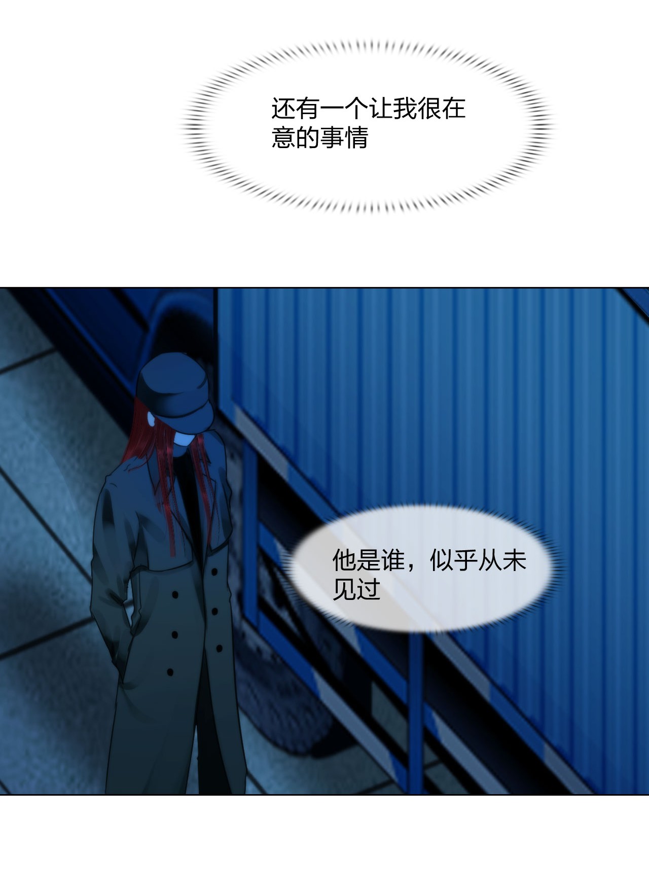 掌心玩物047 偏见