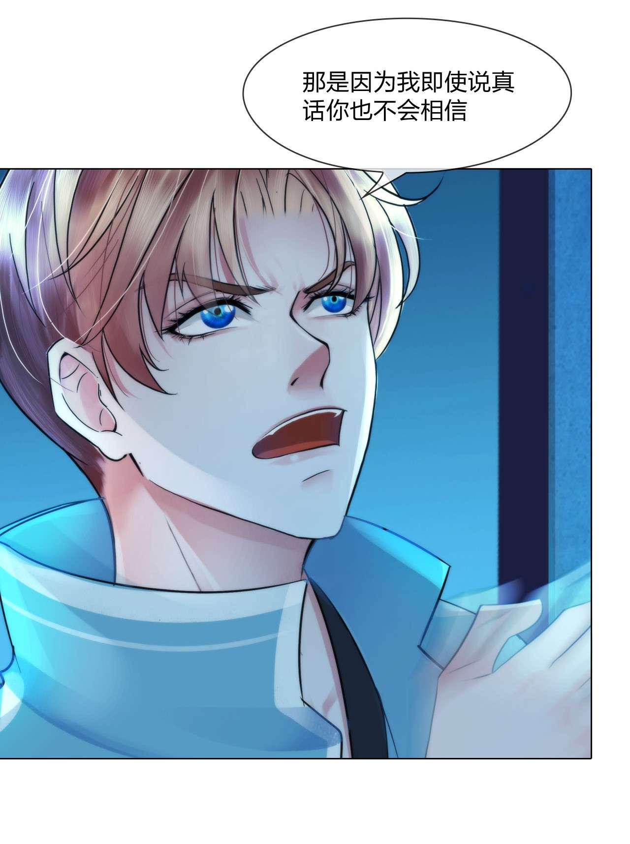 掌心玩物047 偏见