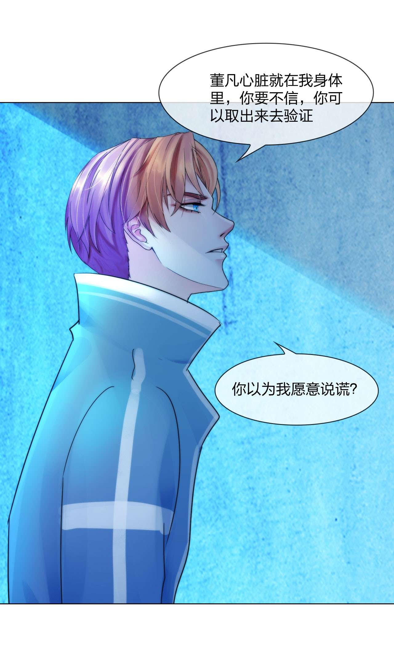 掌心玩物047 偏见