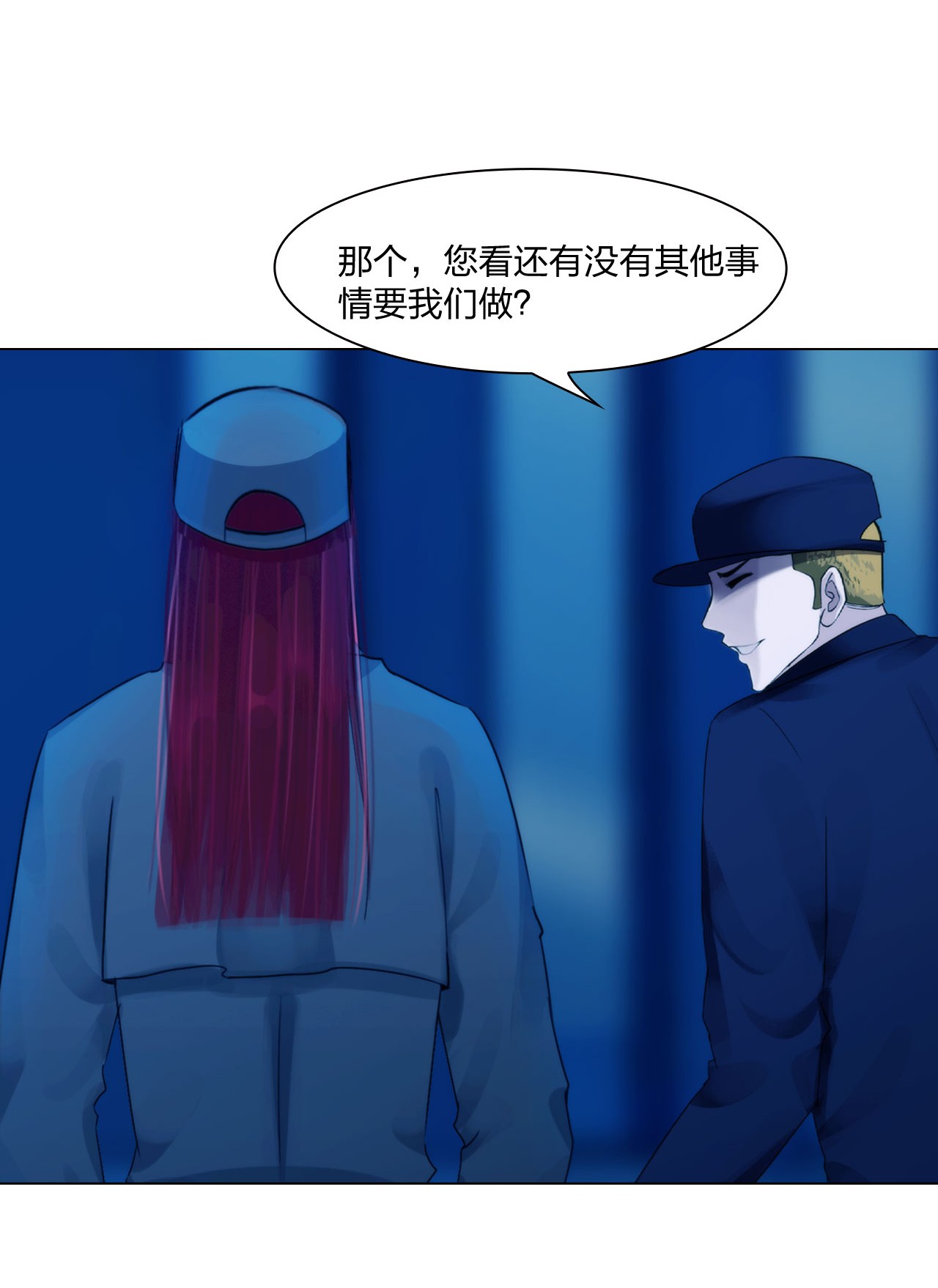 掌心玩物048 试探