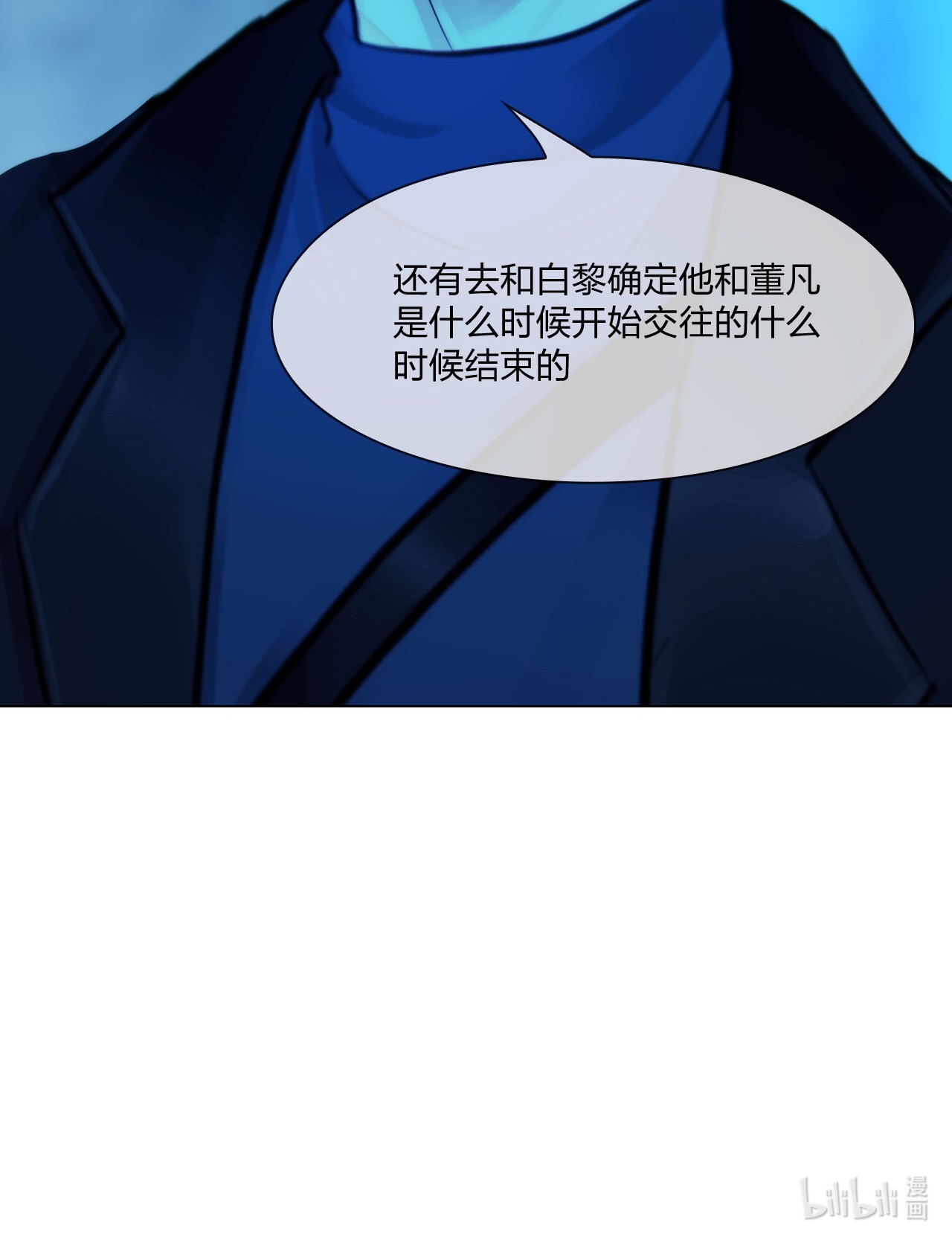 掌心玩物048 试探
