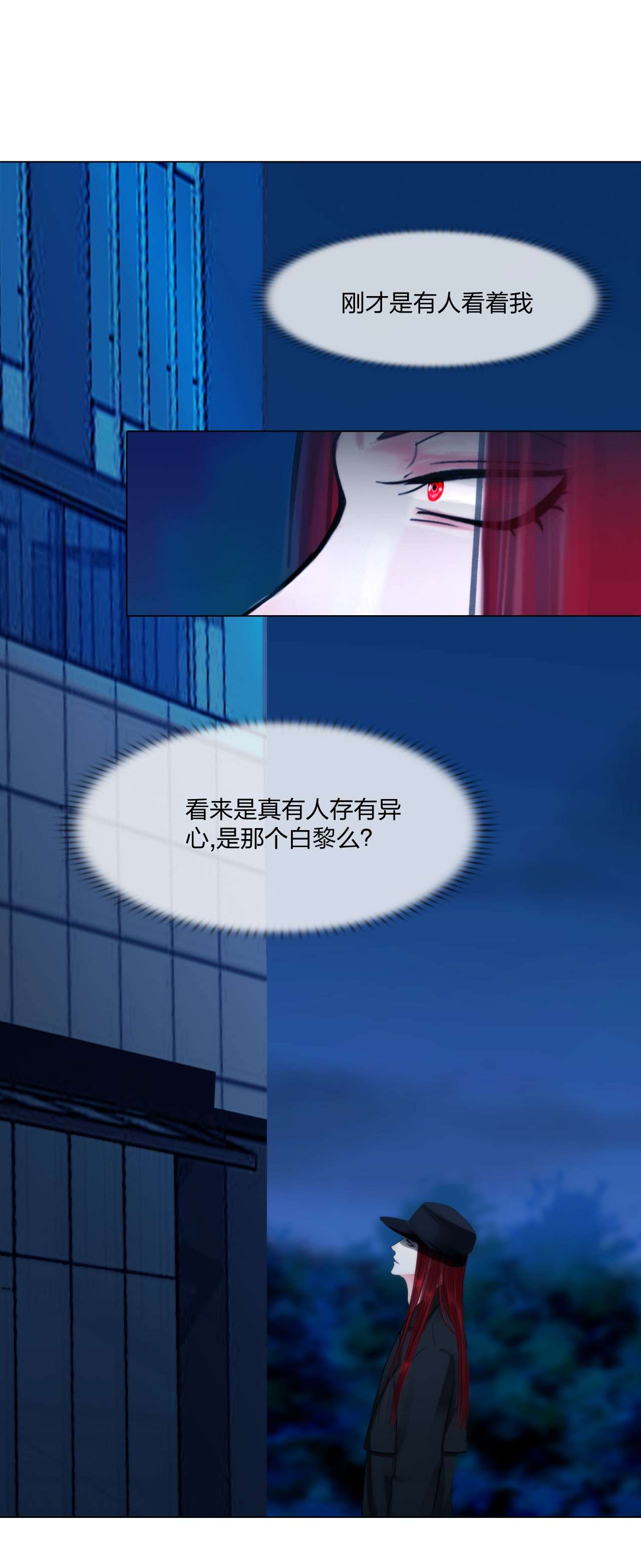 掌心玩物048 试探