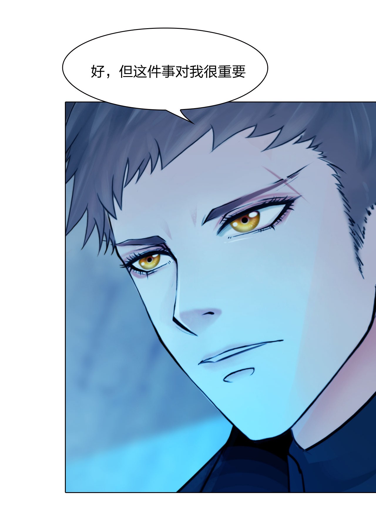 掌心玩物049 盟友