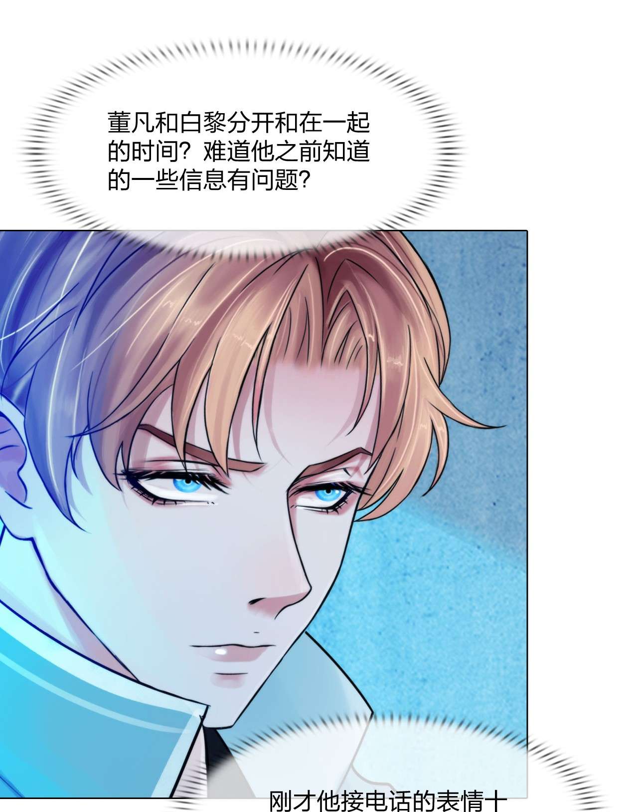 掌心玩物049 盟友