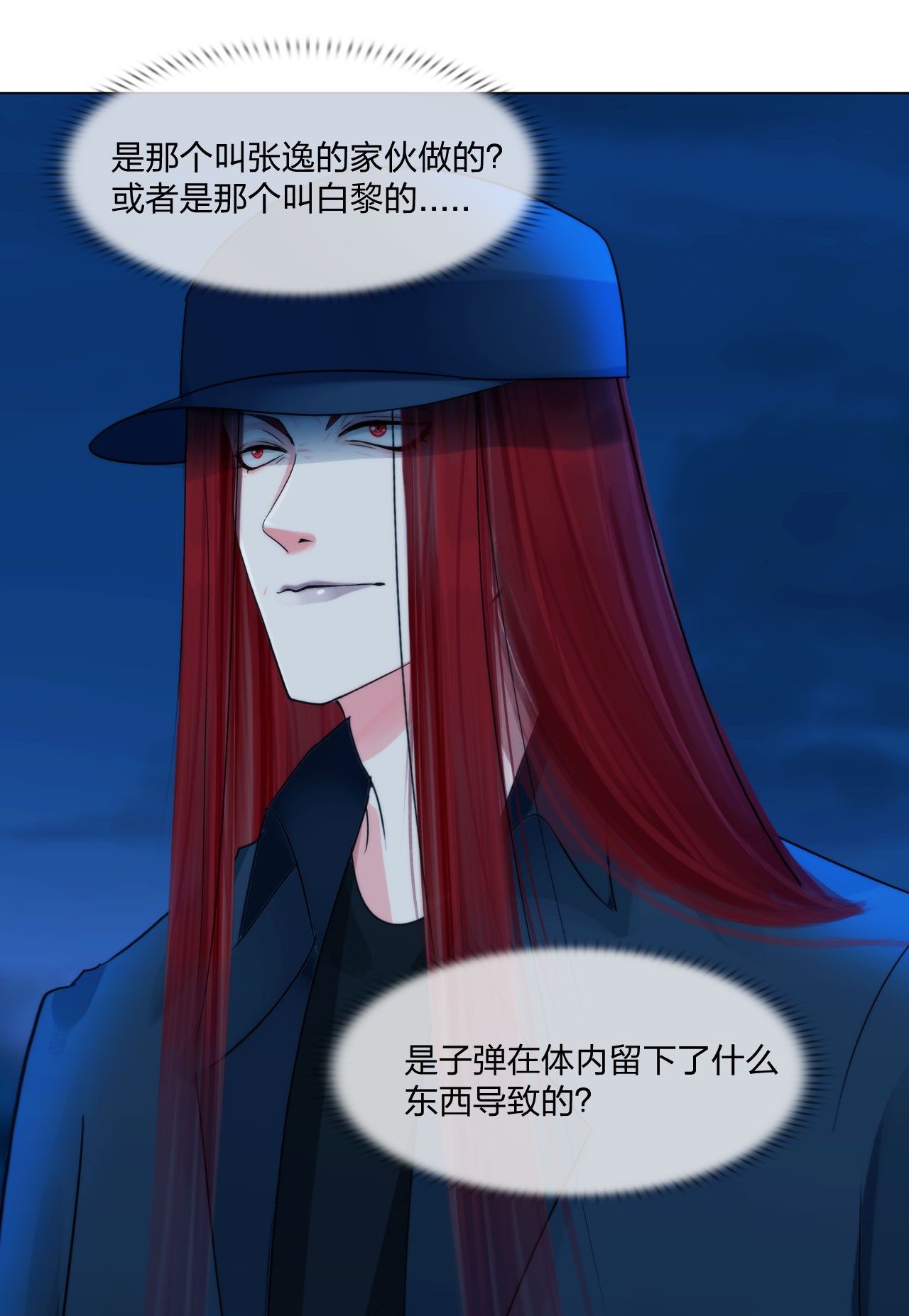 掌心玩物051 自燃