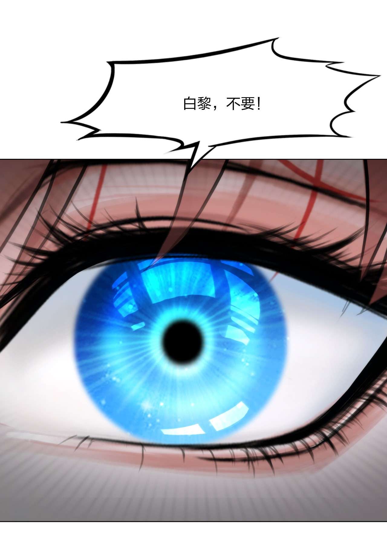 掌心玩物051 自燃