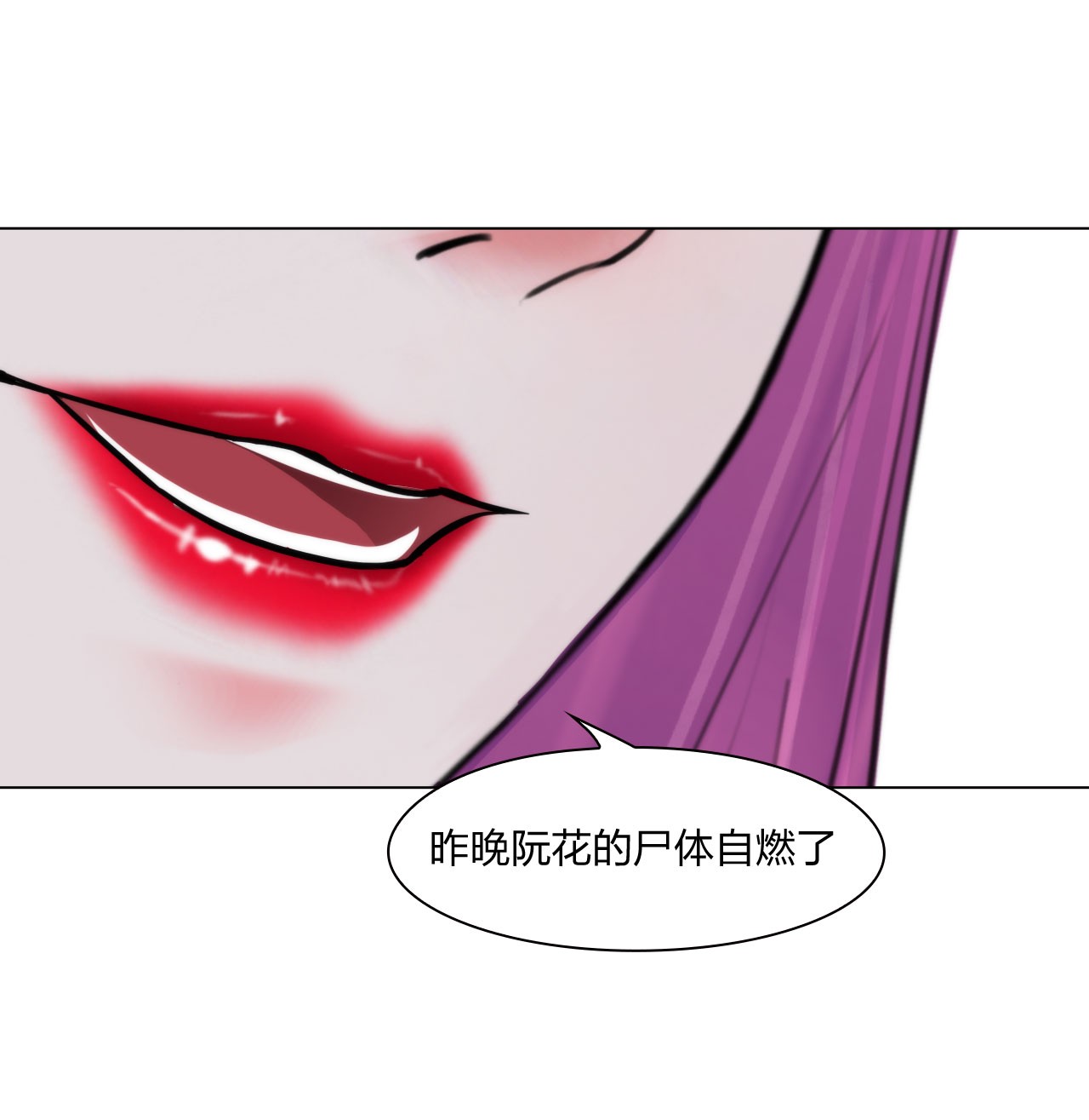 掌心玩物051 自燃