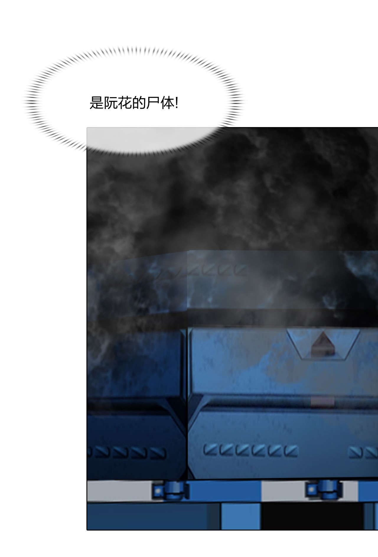 掌心玩物051 自燃