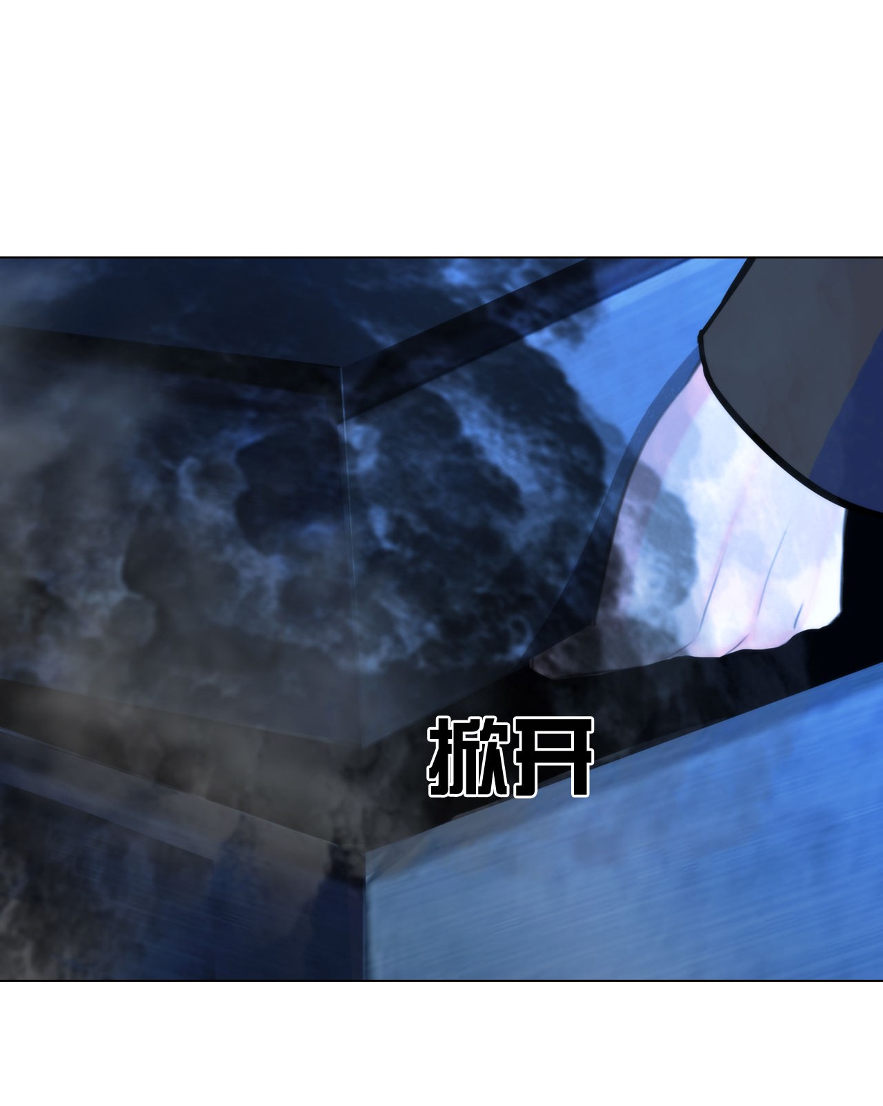 掌心玩物051 自燃