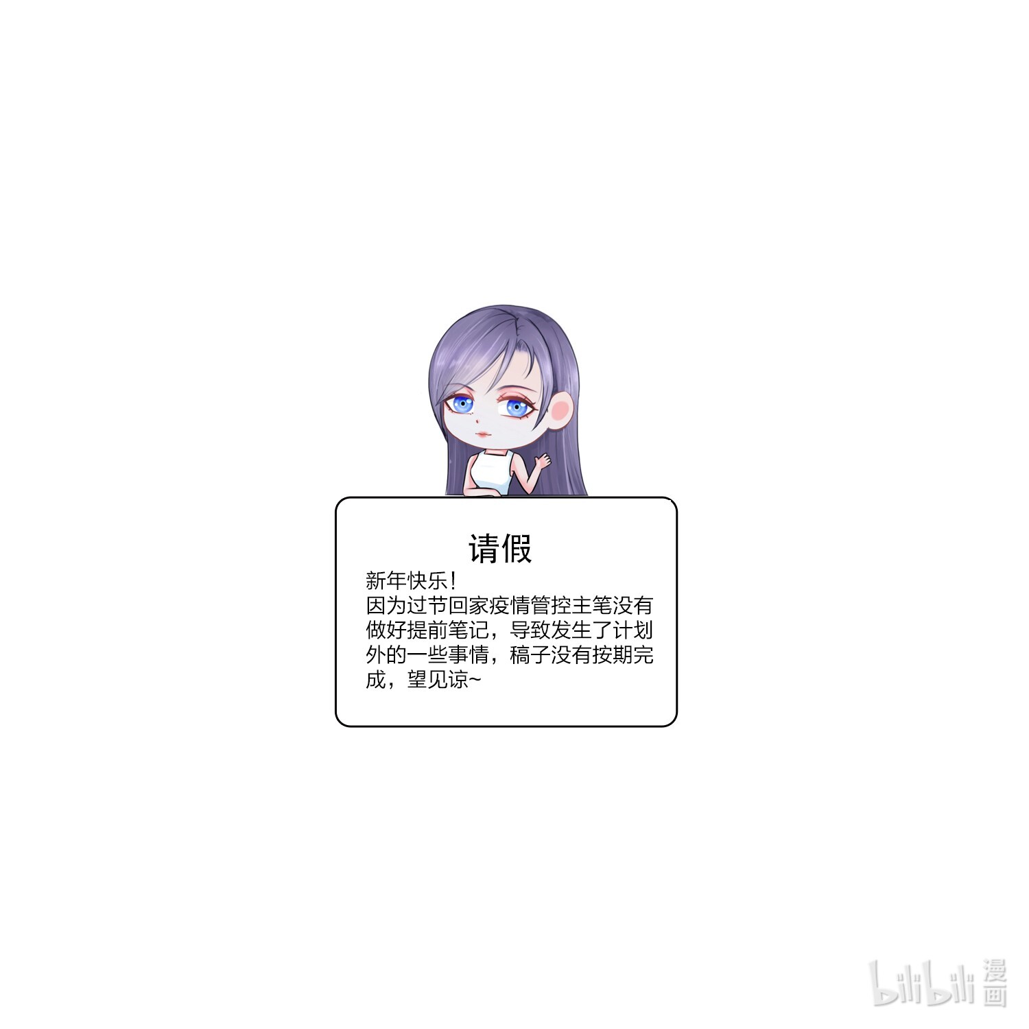 掌心玩物新年快乐 停更一周