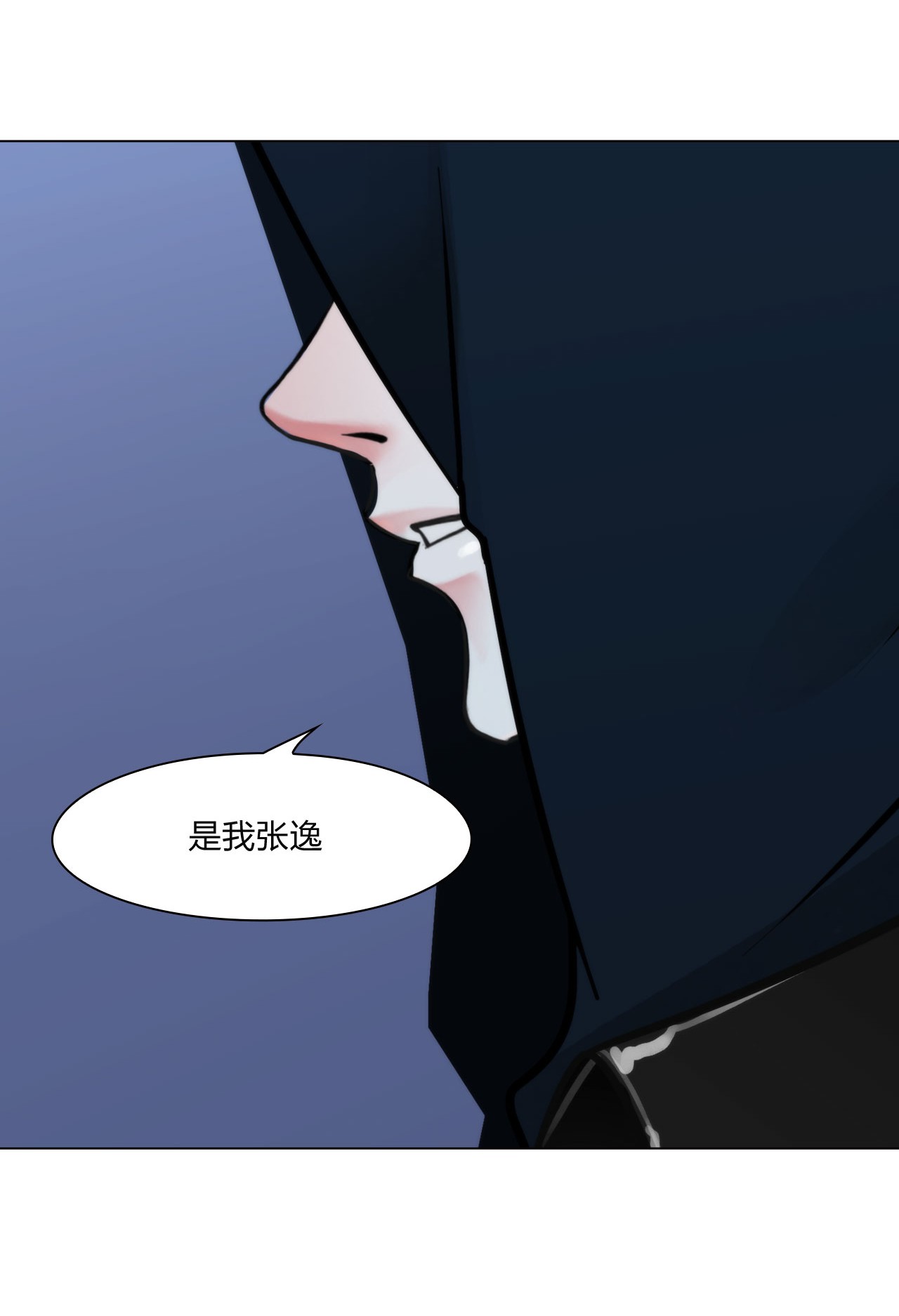 掌心玩物052 是我