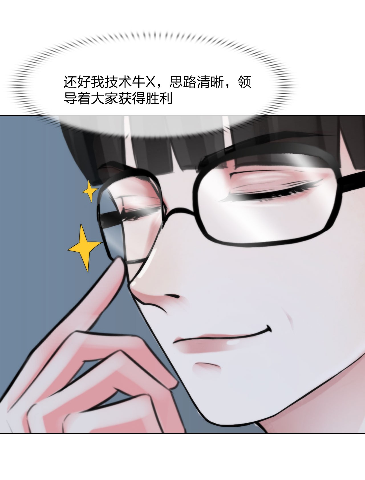 掌心玩物052 是我