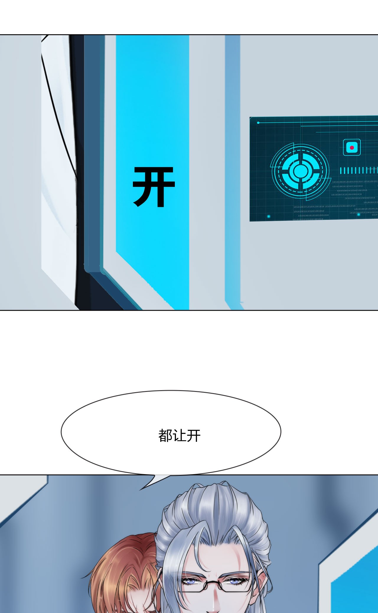 掌心玩物053 好久不见