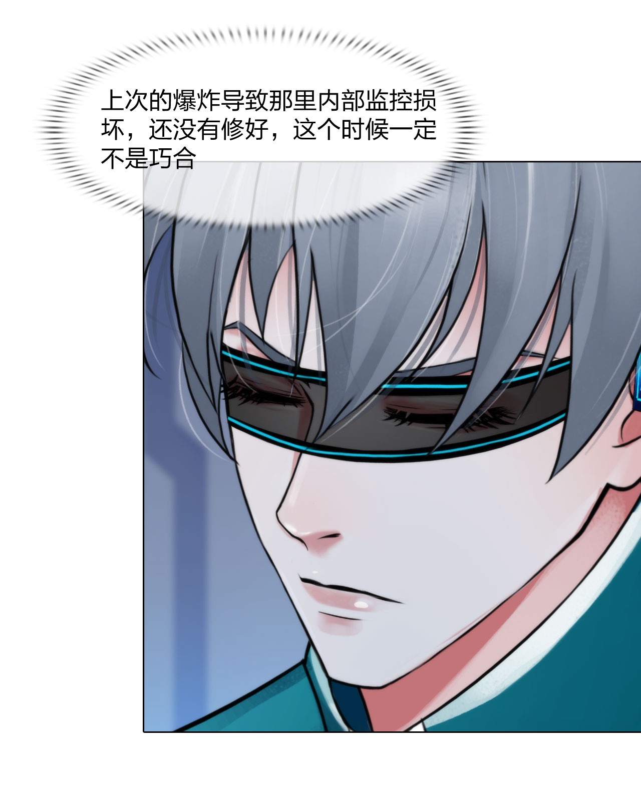 掌心玩物053 好久不见
