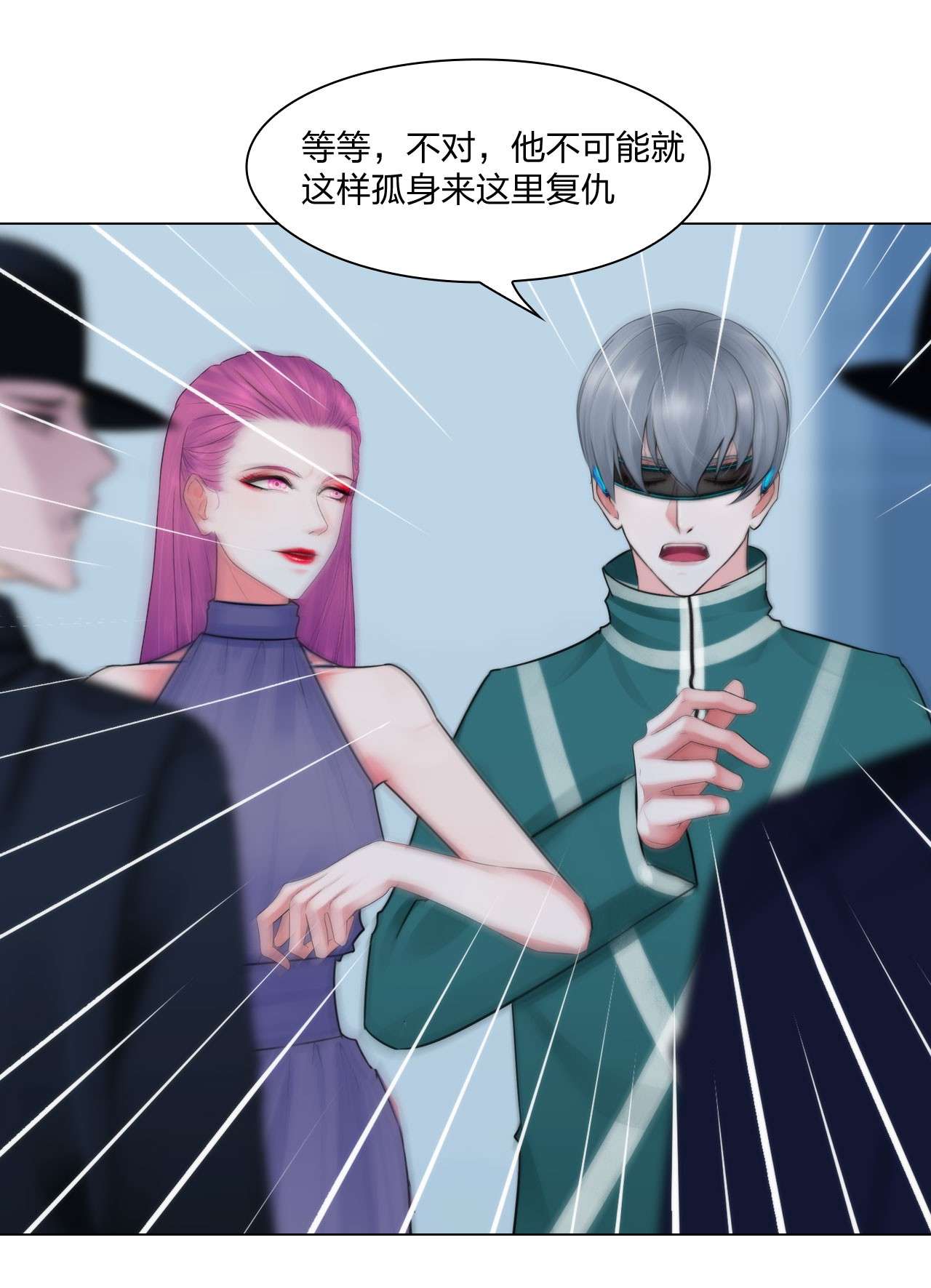 掌心玩物054 一出大戏