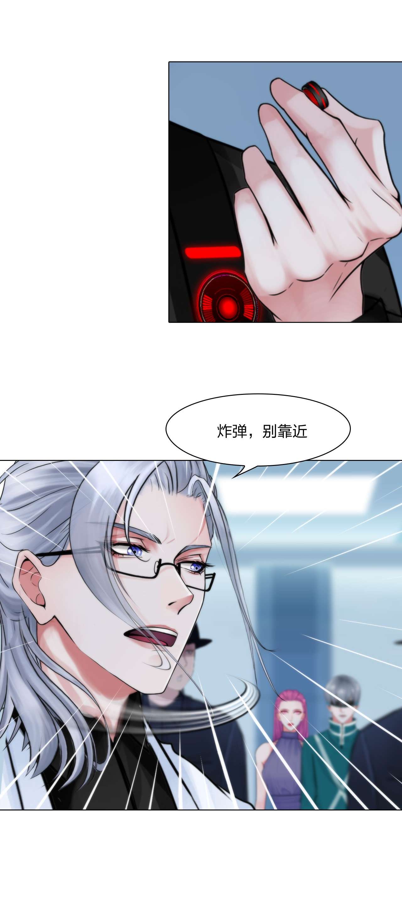 掌心玩物054 一出大戏