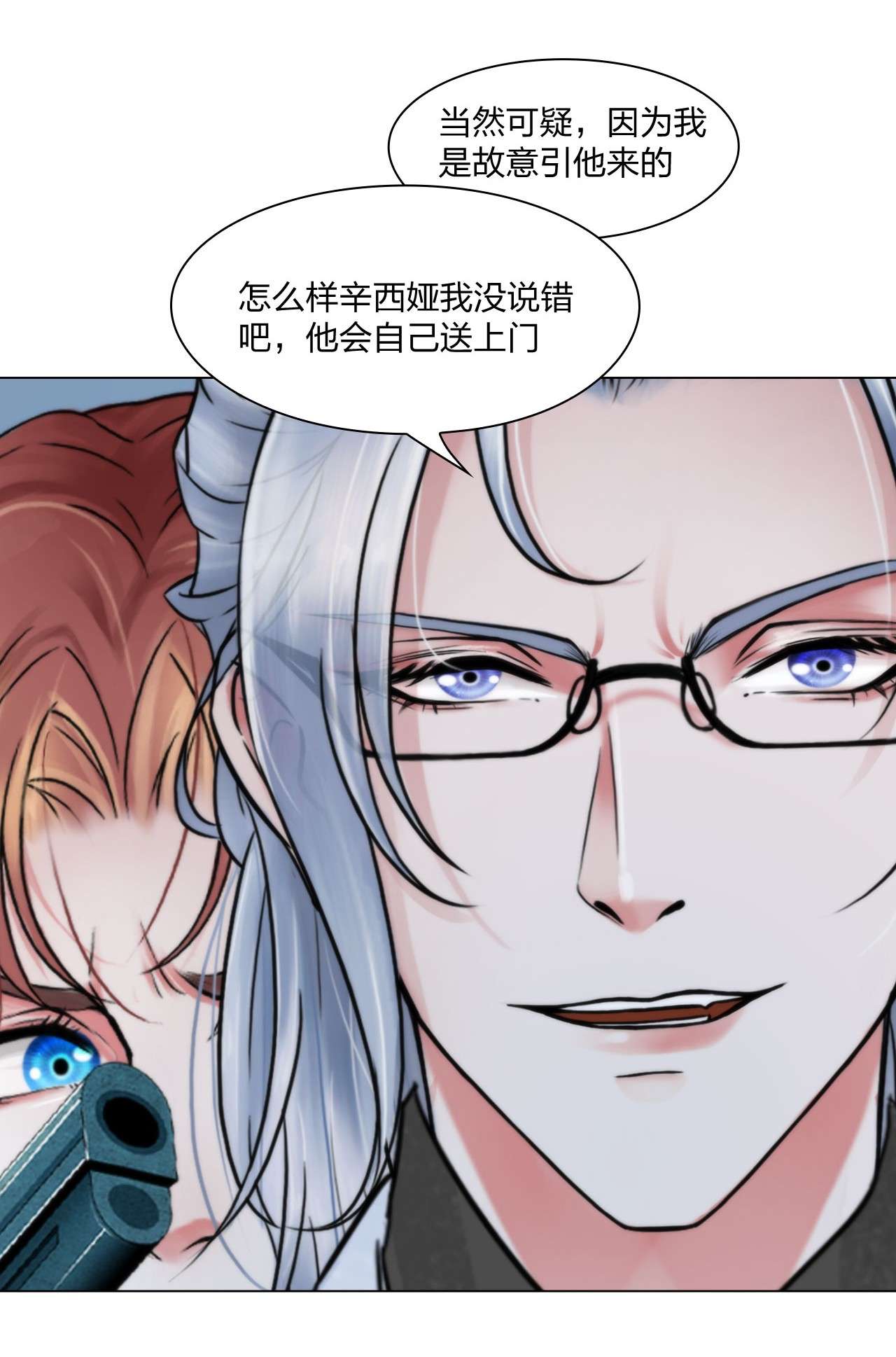 掌心玩物054 一出大戏