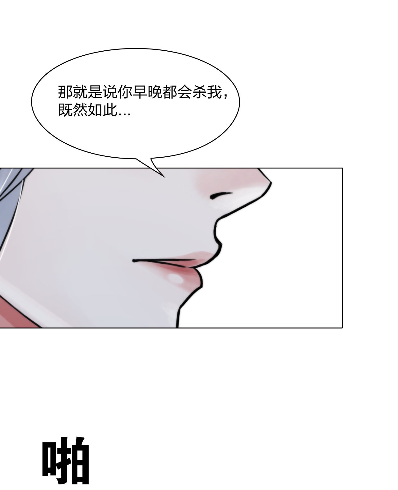掌心玩物054 一出大戏
