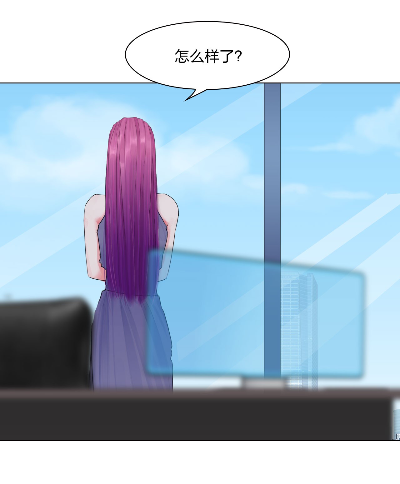 掌心玩物055 秘密基地