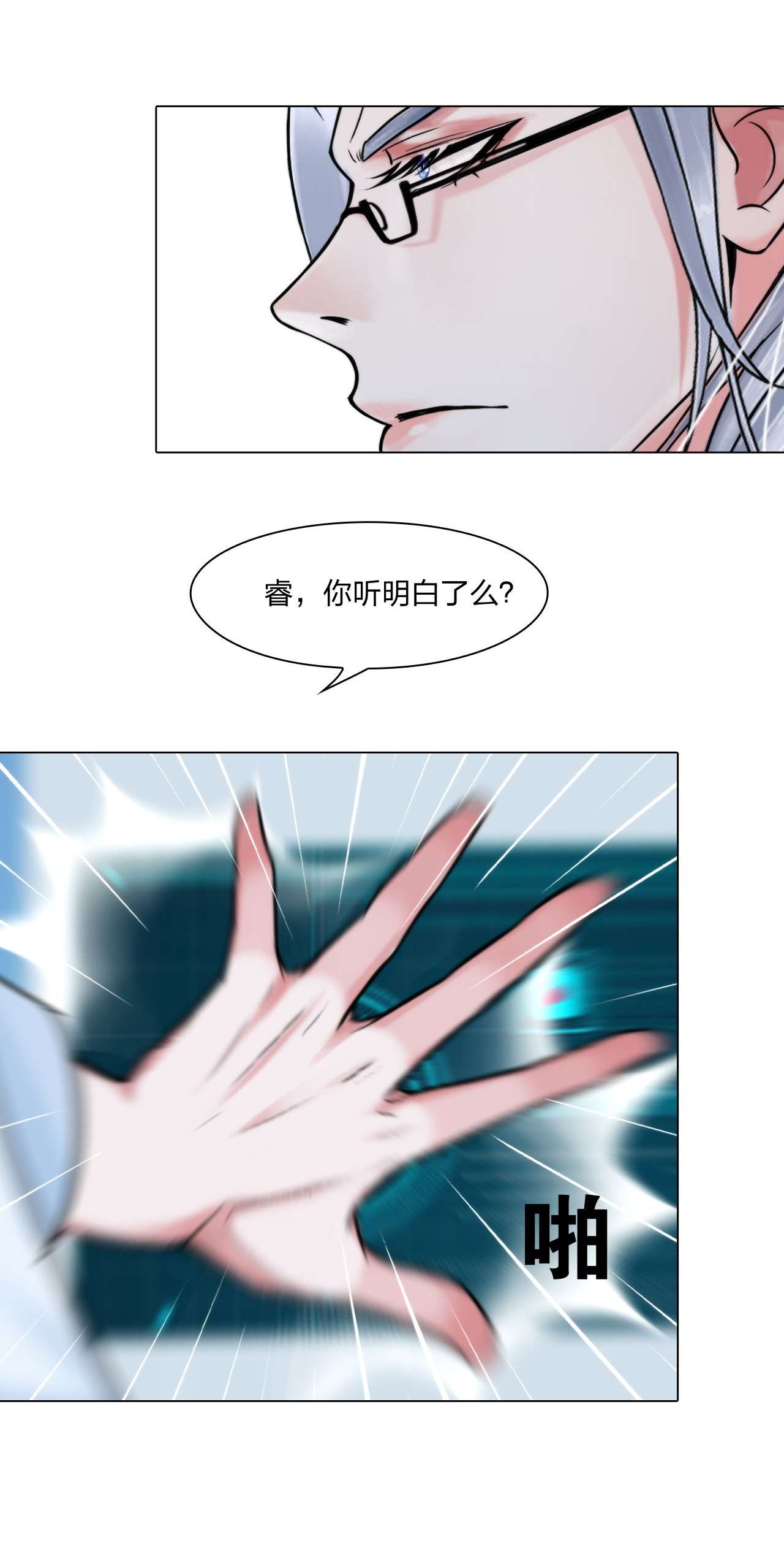 掌心玩物055 秘密基地