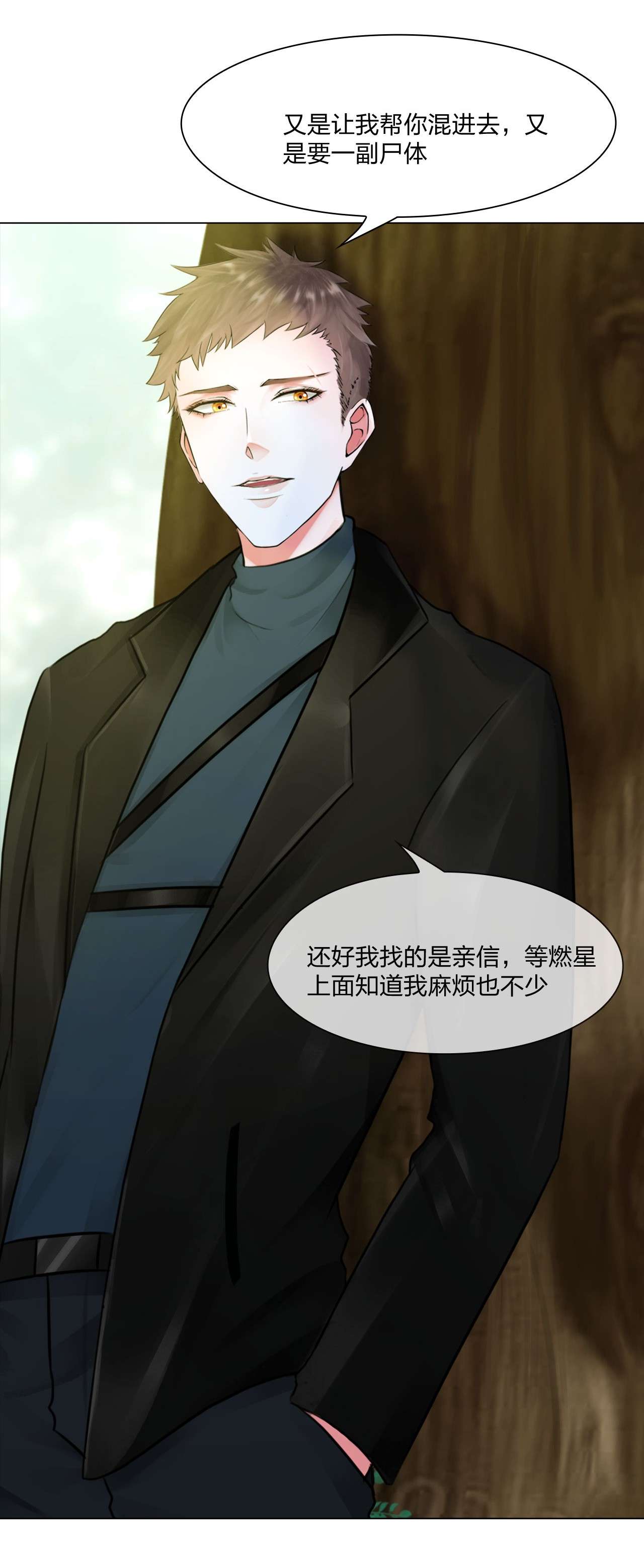 掌心玩物055 秘密基地