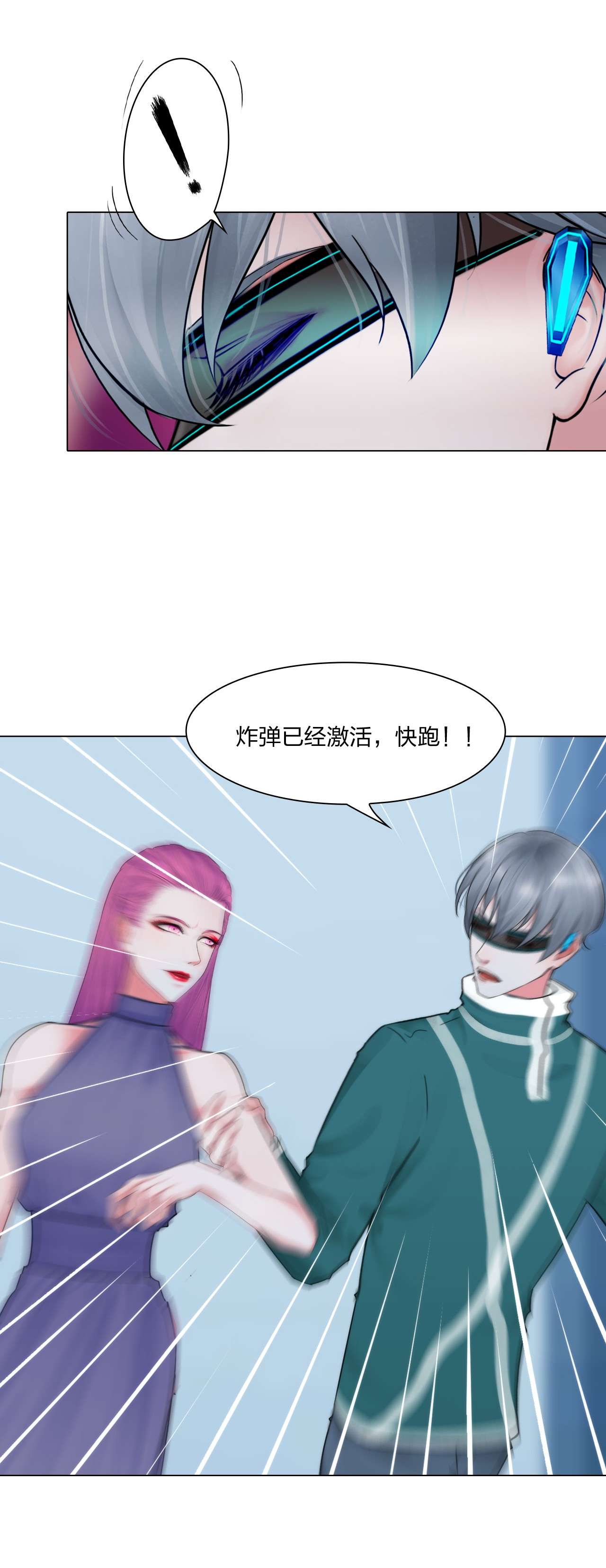 掌心玩物055 秘密基地