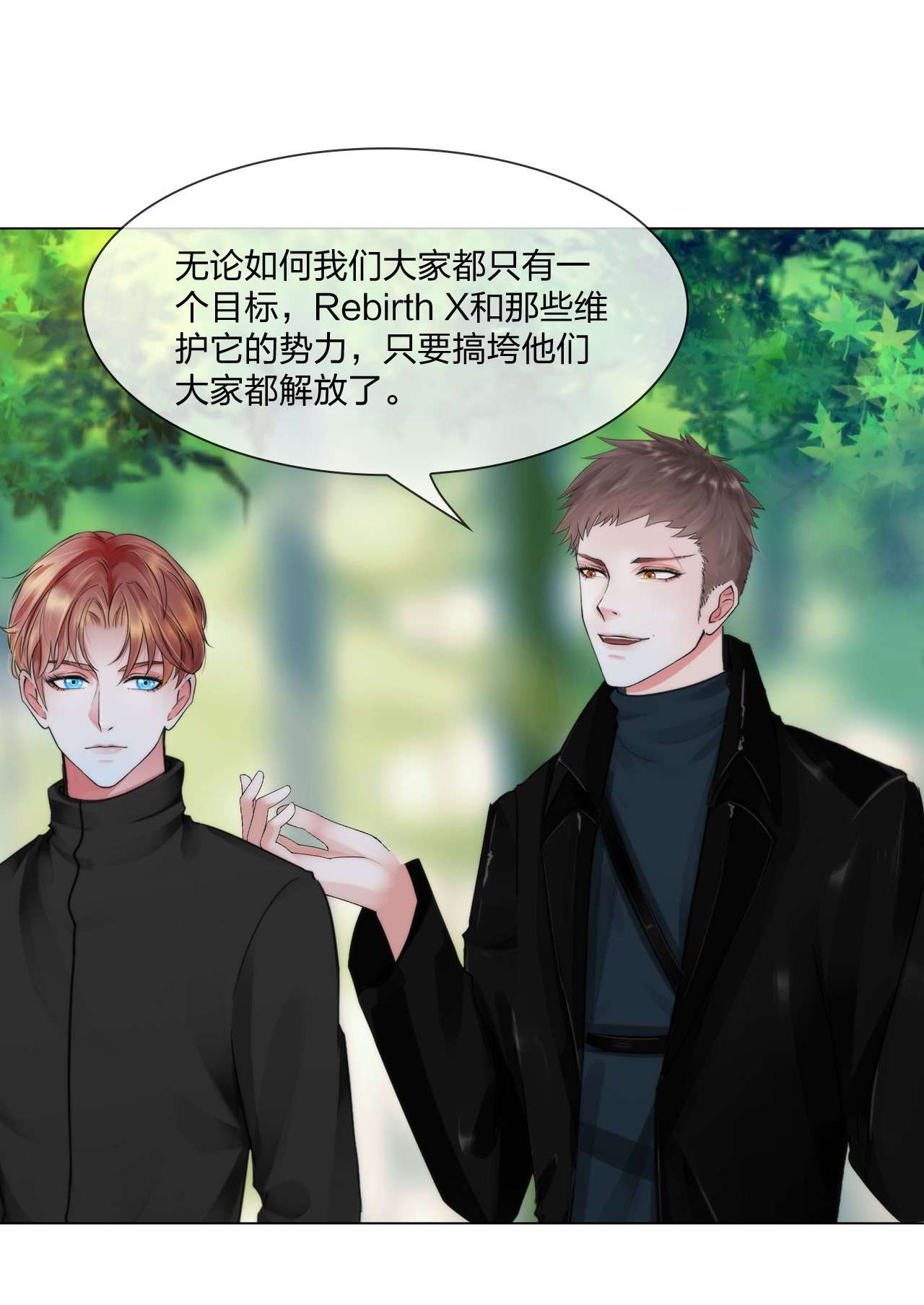 掌心玩物056 老谋深算