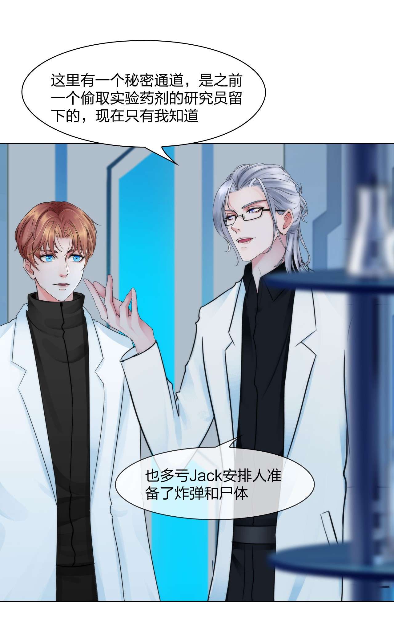 掌心玩物056 老谋深算