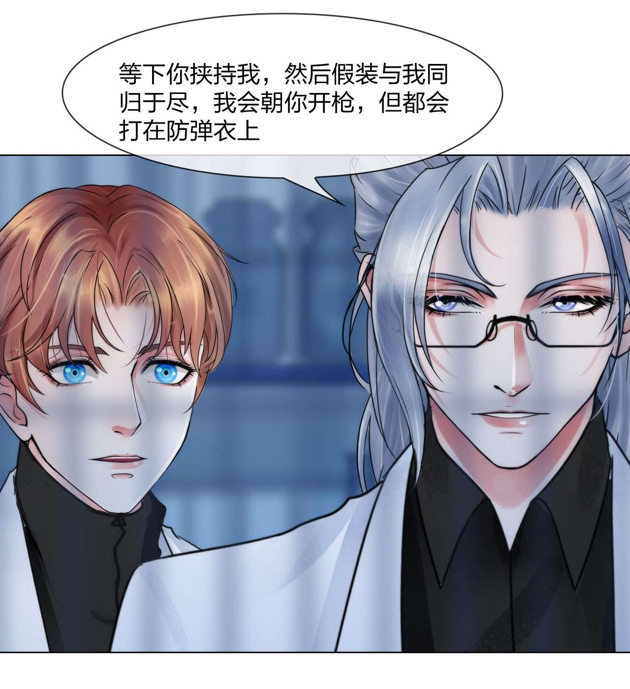 掌心玩物056 老谋深算
