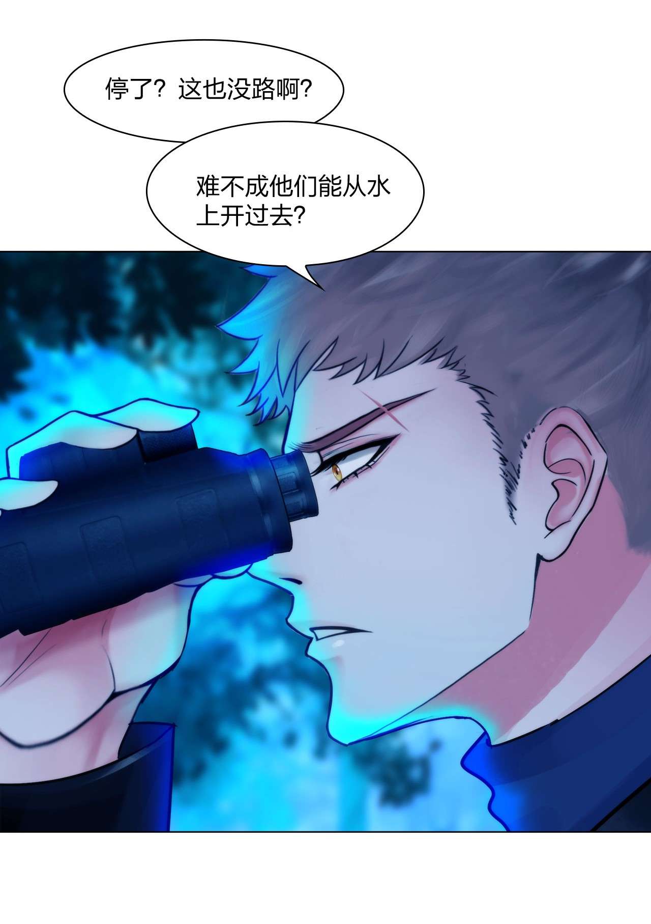 掌心玩物057 水中路