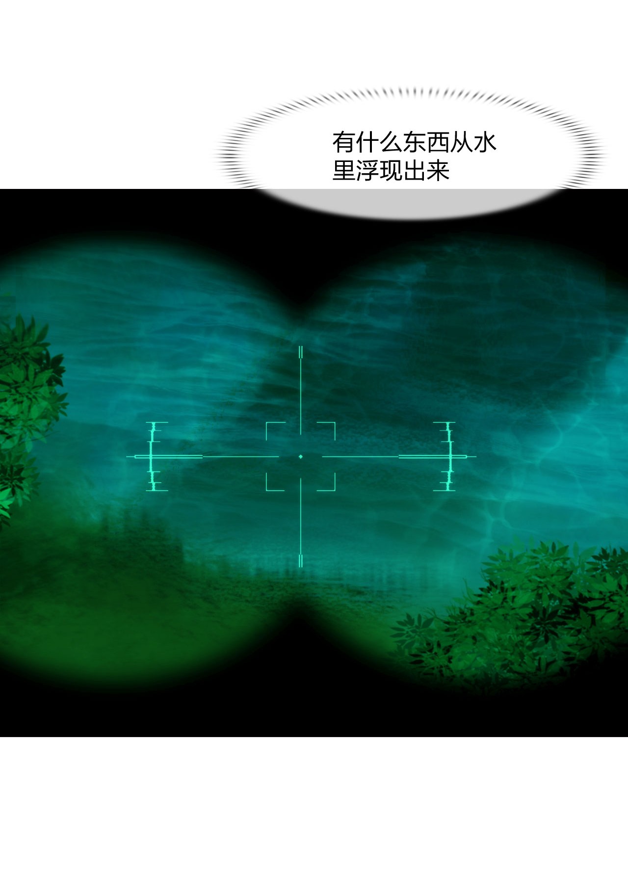 掌心玩物057 水中路