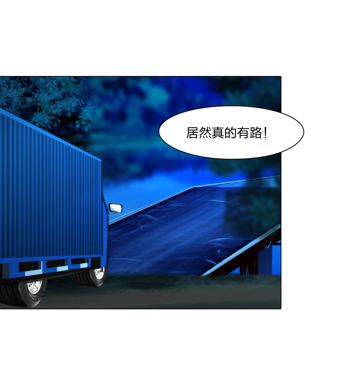 掌心玩物057 水中路