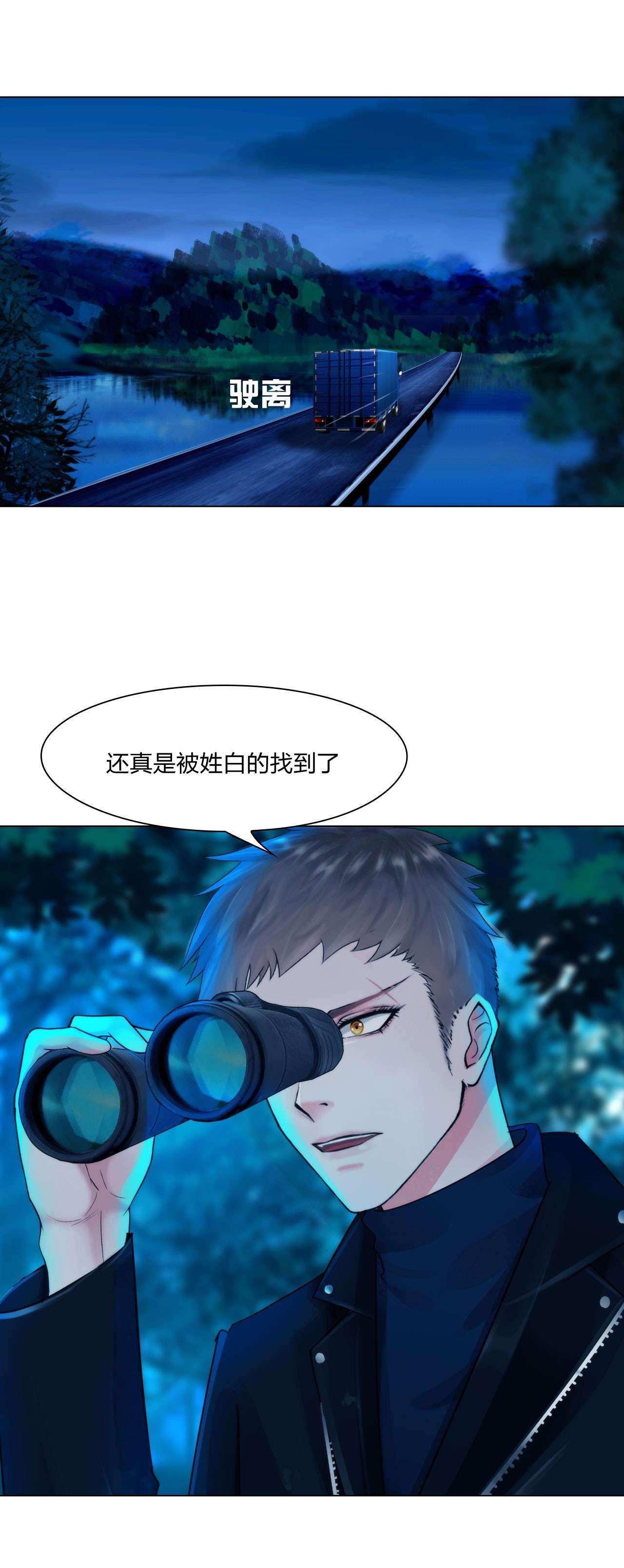 掌心玩物057 水中路