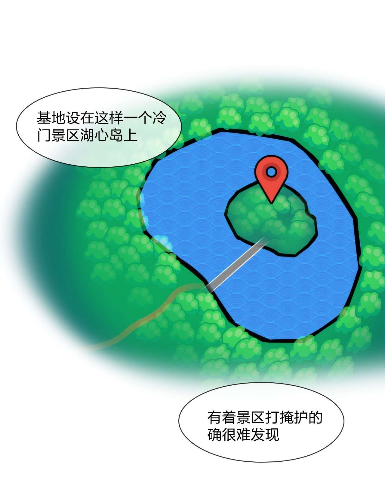 掌心玩物057 水中路