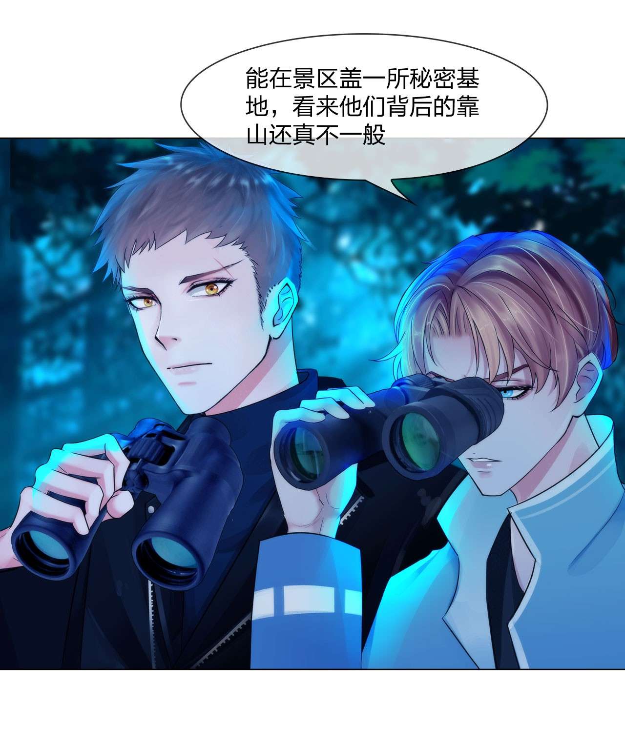 掌心玩物057 水中路