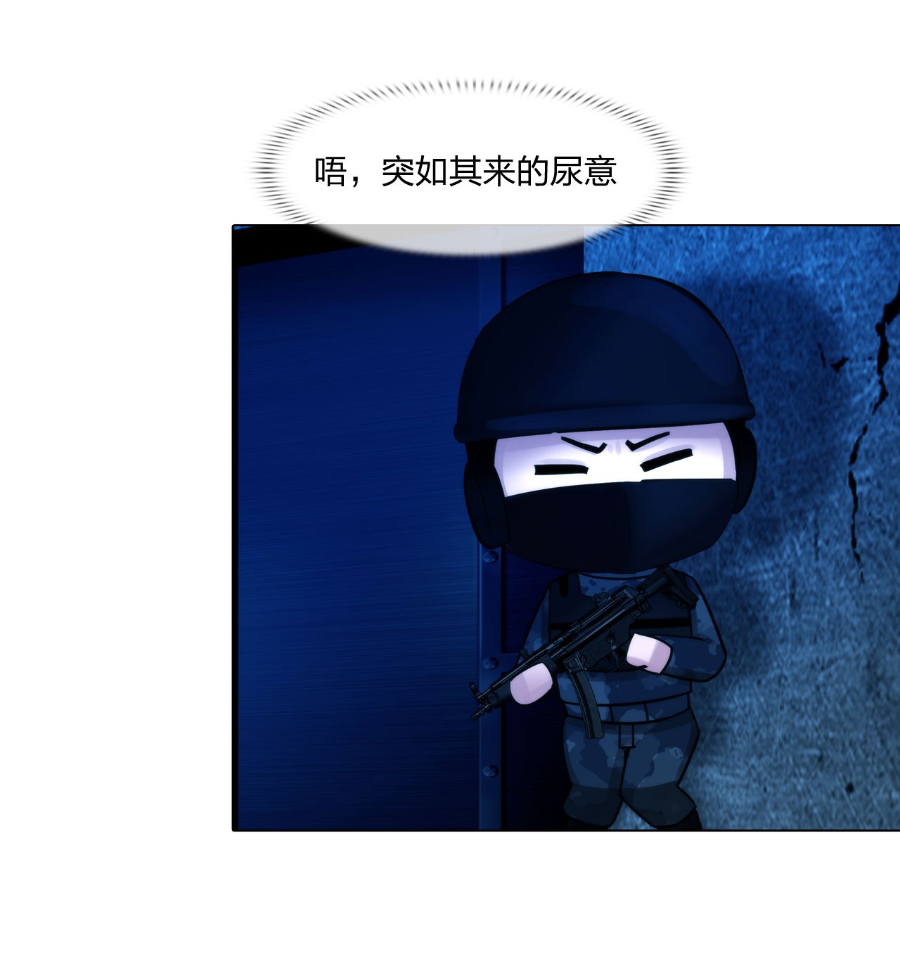 掌心玩物060 进入基地