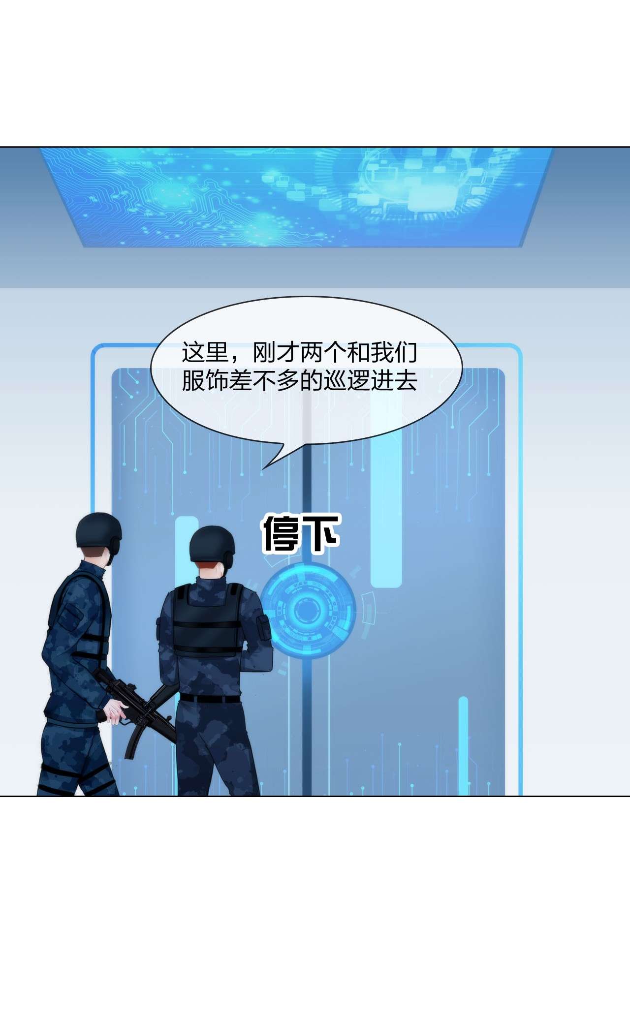 掌心玩物061 分开