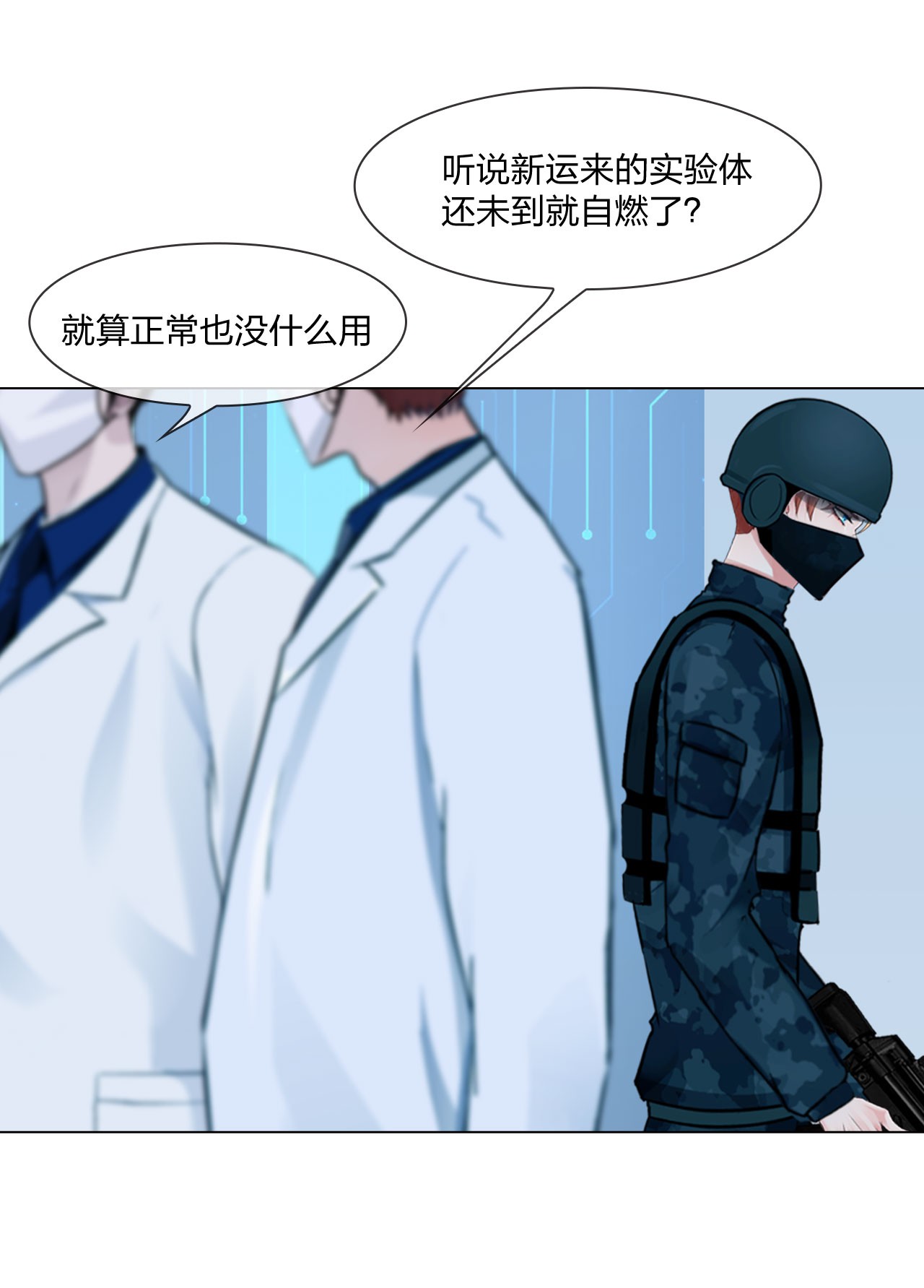 掌心玩物061 分开