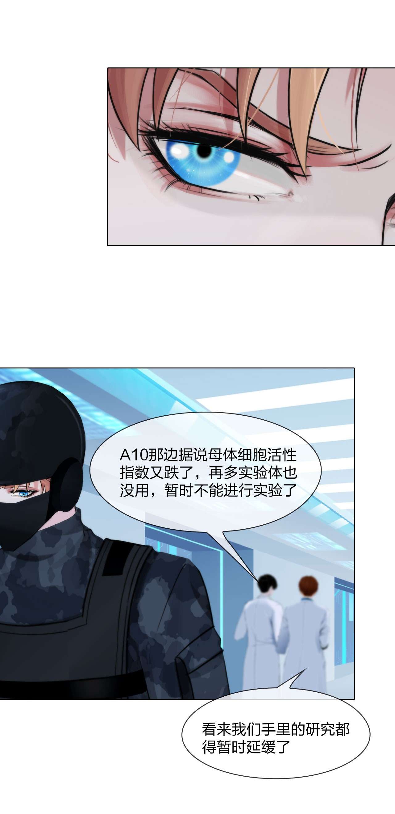 掌心玩物061 分开