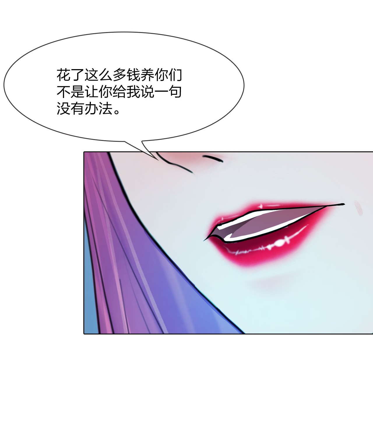 掌心玩物061 分开
