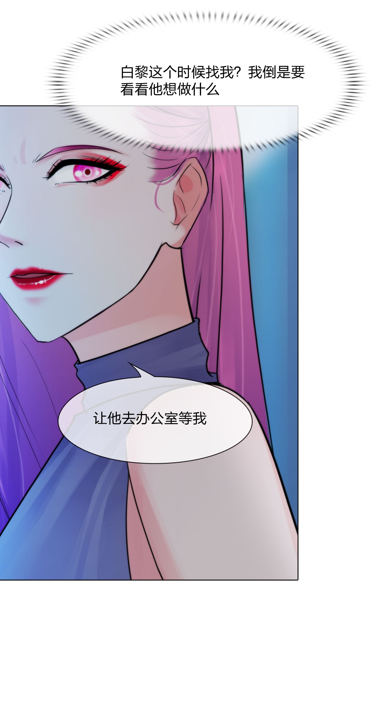 掌心玩物061 分开