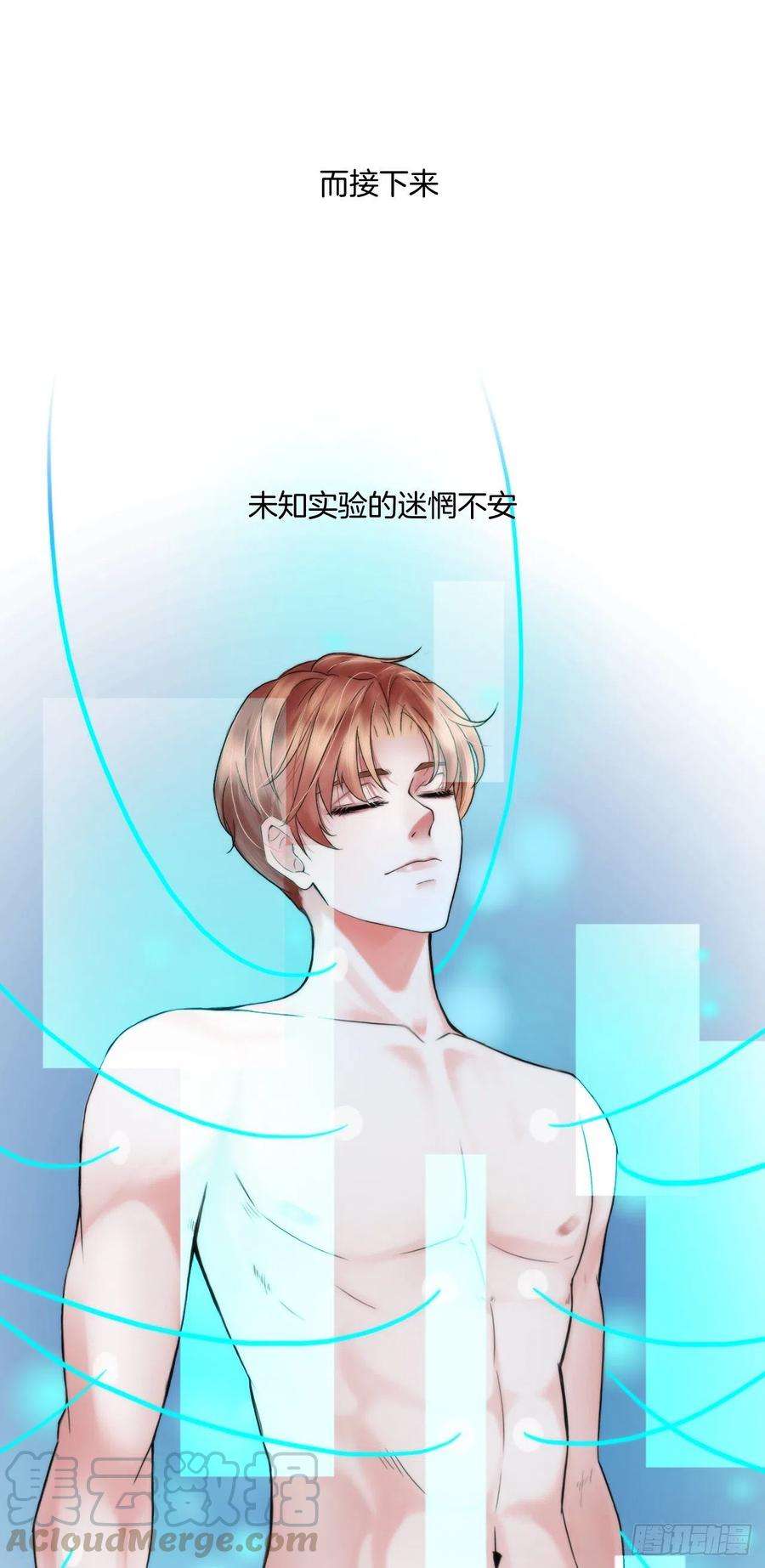 掌心玩物一话：换心被控