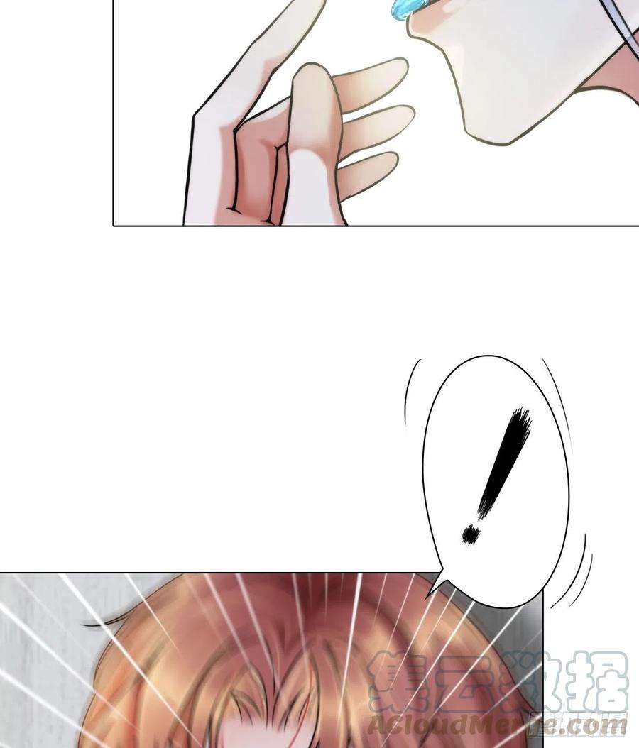掌心玩物一话：换心被控