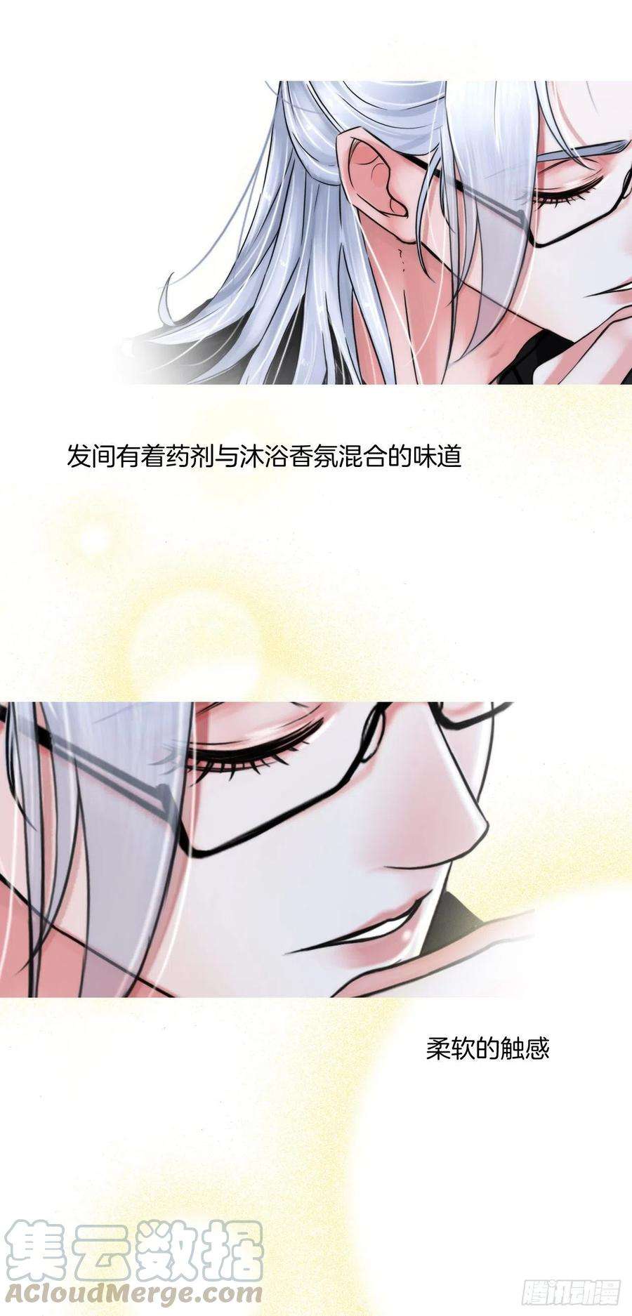 掌心玩物二话：逃不出的掌心