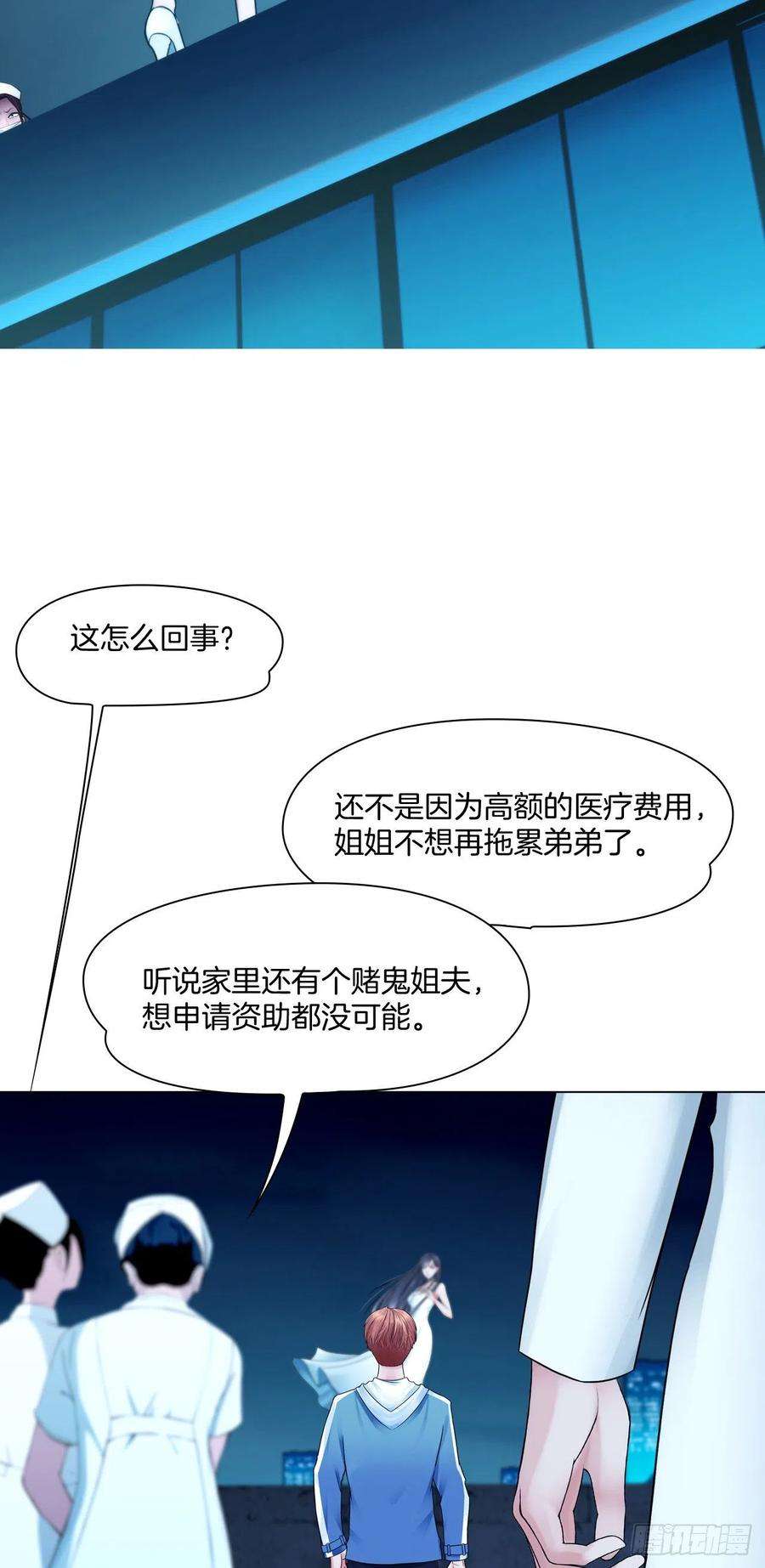掌心玩物二话：逃不出的掌心