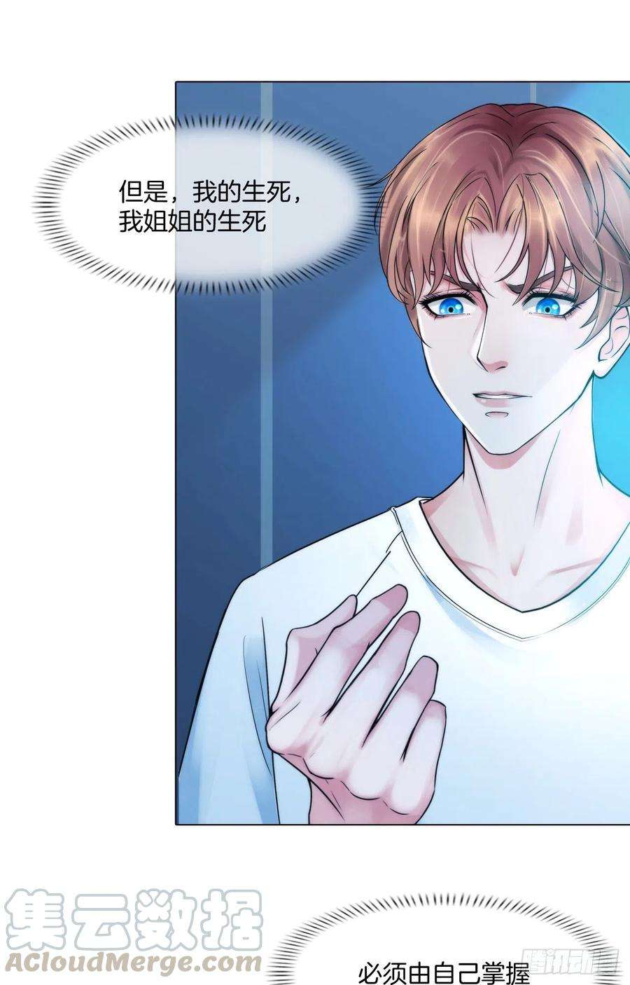 掌心玩物二话：逃不出的掌心