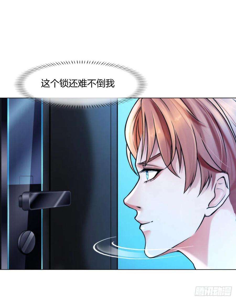 掌心玩物二话：逃不出的掌心