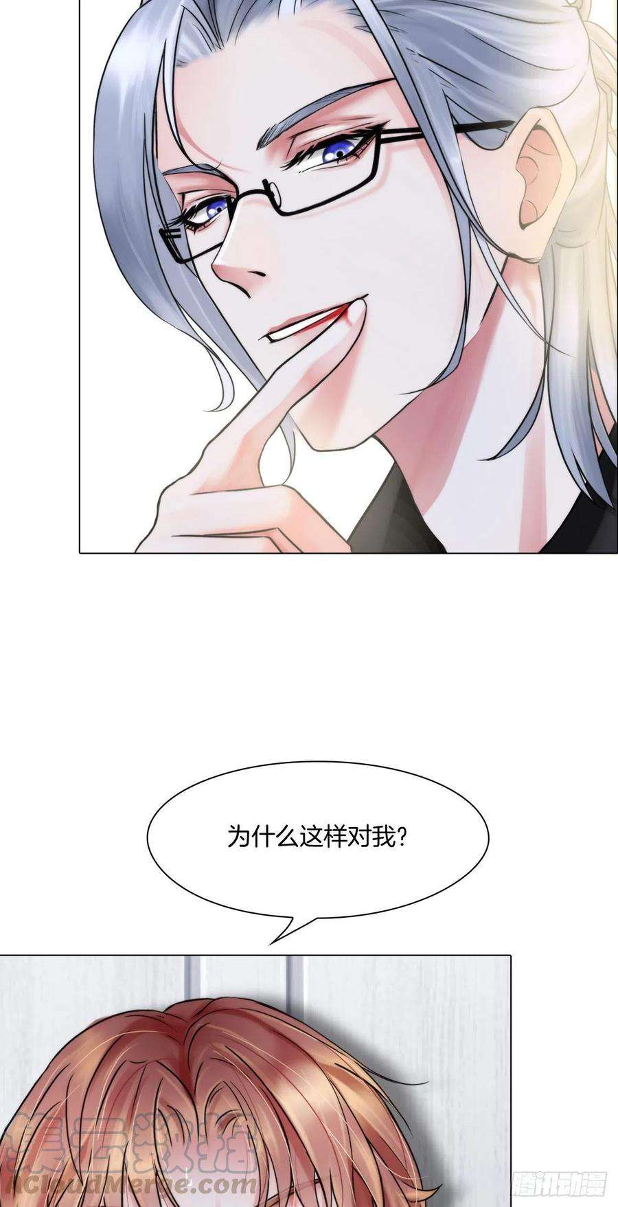 掌心玩物二话：逃不出的掌心