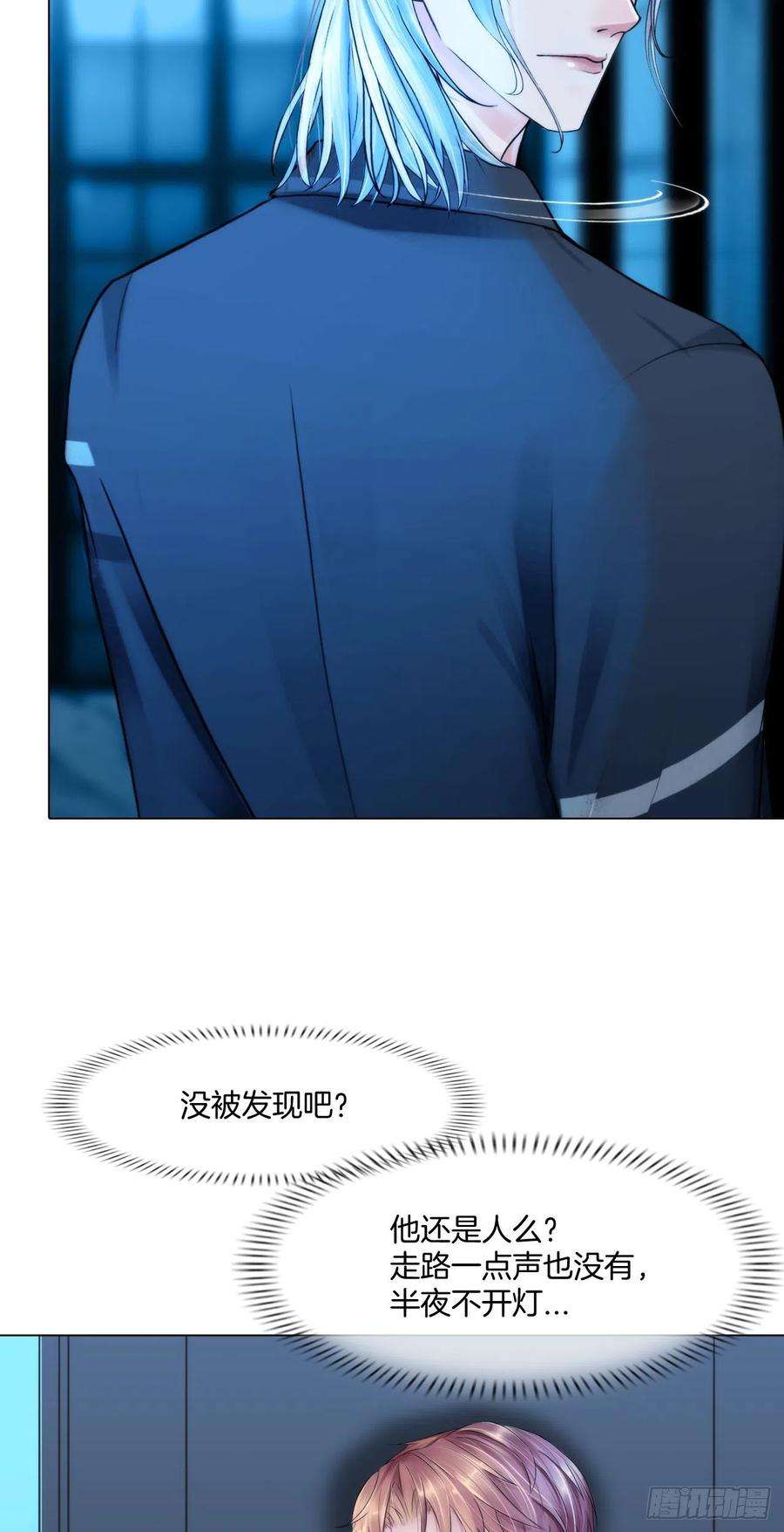 掌心玩物二话：逃不出的掌心